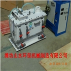 西藏低鹽耗電解法二氧化氯發(fā)生器【環(huán)保領(lǐng)跑者】